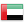 جميع الوظائف الإمارات العربية المتحدة