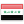 جميع الوظائف العراق